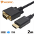 ホーリック HDMI→VGA変換ケーブル 2m HAVG20-709BB-イメージ1