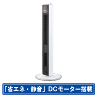 コイズミ 送風機能付ファンヒーター(DCモーター搭載リモコン付) ホット&クール ハイタワーファン ホワイト KHF1226W