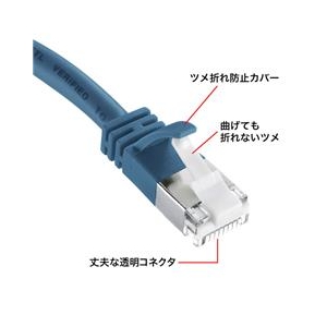 サンワサプライ ツメ折れ防止カテゴリ5eSTP LANケーブル（5m・ブルー） ブルー KB-STPTS-05BL-イメージ2