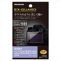 ハクバ SONY α1/α7C/α7S III/II/α9 II/α9/α7R IV/III/α7 III/FX3専用液晶保護フィルム EX-GUARD EXGF-SA1