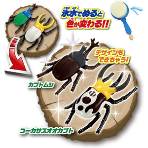 パイロットコーポレーション かえちゃOh!! まほうのカブトムシ&クワガタ ｶｴﾁﾔOHﾏﾎｳﾉｶﾌﾞﾄﾑｼｸﾜｶﾞﾀ-イメージ3