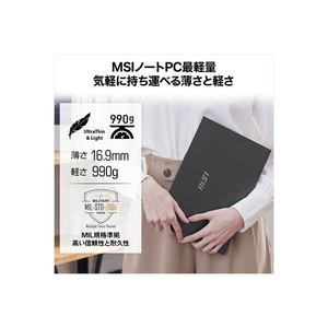 MSI ノートパソコン Prestige 13 AI Evo A1M ステラグレイ PRESTIGE13AIA1MG4765JP-イメージ2