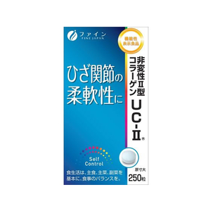 ファイン 機能性表示食品非変性Ⅱ型コラーゲンUC-Ⅱ 250粒 FC61817-イメージ1