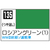 GSIクレオス Mr．カラー ロシアングリーン(1)【C135】 C135ﾛｼｱﾝｸﾞﾘ-ﾝ1N-イメージ1