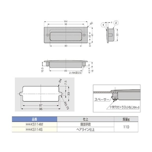 スガツネ工業 HH-KS114Sステンレス鋼製 埋込取手 FC627FM-3769917-イメージ2