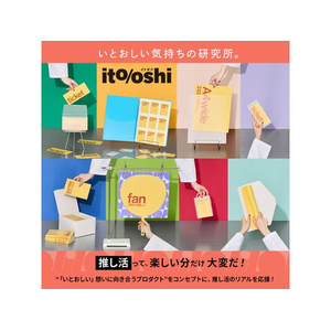 プラス ito／oshi 組立式PPBOX CDサイズ オフホワイト FC327ST-91429FL-370CF-イメージ7