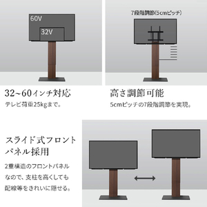 ナカムラ ～60V型対応 WALLテレビスタンド V2キャスター ハイタイプ EQUALS・WALLシリーズ サテンホワイト WLTVN6111-イメージ8