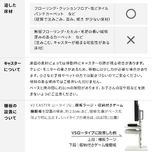 ナカムラ ～60V型対応 WALLテレビスタンド V2キャスター ハイタイプ EQUALS・WALLシリーズ サテンホワイト WLTVN6111-イメージ9