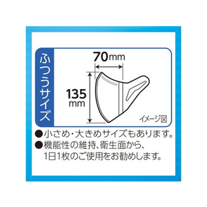 ユニ・チャーム 超立体マスク ふつう 7枚 F179940-イメージ6