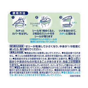 Ｐ＆Ｇ 置き型ファブリーズ ナチュラルガーデンの香り つけかえ用 F049946-(182191)-イメージ3