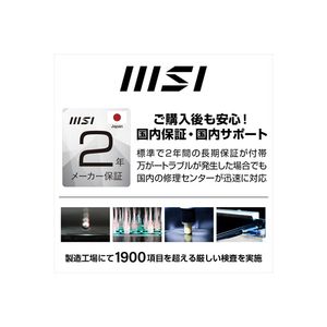 MSI ノートパソコン Prestige 13 AI Evo A1M ステラグレイ PRESTIGE13AIA1MG4109JP-イメージ7