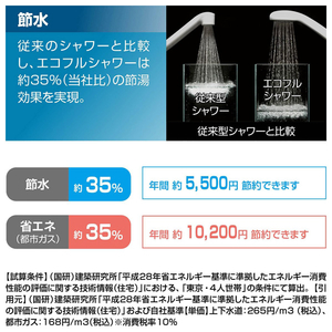 LIXIL 浴室用 サーモスタット付シャワーバス水栓 RBF-912-イメージ4