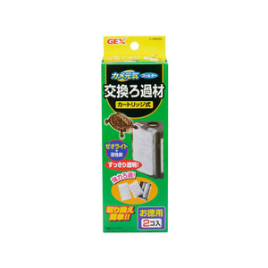 ジェックス カメ元気フィルター交換ろ過材 2コ入 FCB4031-イメージ1