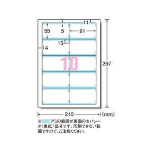 エーワン マルチカード プリンタ兼用 白 厚口 50シート F859880-51862-イメージ2