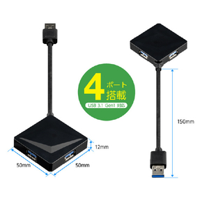 グリーンハウス USB3．1 Gen1対応 4ポートUSBハブ ブラック GH-HB3A4A-BK-イメージ3