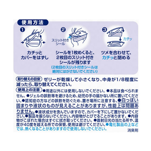 Ｐ＆Ｇ 置き型ファブリーズ無香 つけかえ用 F049947-(182189)-イメージ3