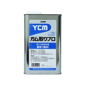 ユシロ化学工業 YCM-ガム取りプロ 1L FC267HS-8193513-イメージ1