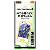 レイアウト mamorino 4用液晶保護フィルム/さらさらタッチ/指紋/反射防止 RT-MM4F/H1