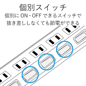 エレコム 個別スイッチ付 雷ガードタップ(4個口・2．5m) ホワイト T-K5A-2425WH-イメージ4