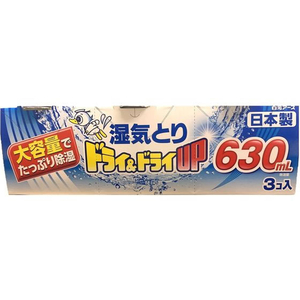 白元アース ドライ&ドライUP 大容量 630mL 3個パック FCU1929-イメージ1