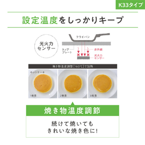 パナソニック ビルトインIHクッキングヒーター(幅60cm) K33シリーズ シルバー/ライトグレー KZ-K33XST-イメージ6