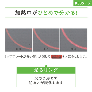 パナソニック ビルトインIHクッキングヒーター(幅60cm) K33シリーズ シルバー/ライトグレー KZ-K33XST-イメージ7