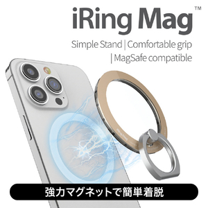 AAUXX スマートフォンリング iRing Mag スモーキーブラック UMS-IR15MGBL2-イメージ4