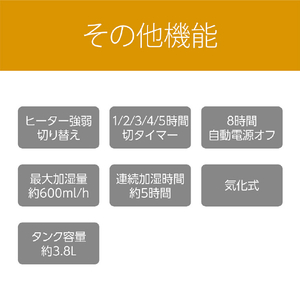 コイズミ 加湿セラミックヒーター ホワイト KPH1221W-イメージ11