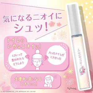 エステー 消臭力 トイレ用 携帯タイプ フレアフルールの香り 9mL FCU3429-イメージ3