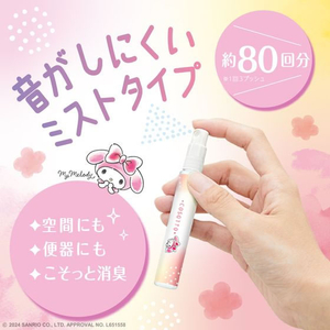 エステー 消臭力 トイレ用 携帯タイプ フレアフルールの香り 9mL FCU3429-イメージ5