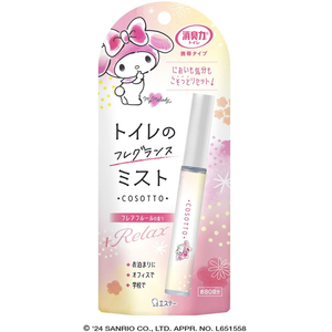 エステー 消臭力 トイレ用 携帯タイプ フレアフルールの香り 9mL FCU3429-イメージ9