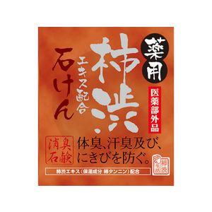 マックス 薬用 柿渋エキス配合 石けん 100g F329583-イメージ1