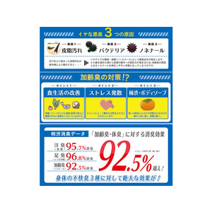 マックス 薬用 柿渋エキス配合 石けん 100g F329583-イメージ2