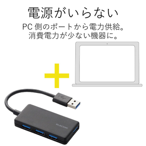 エレコム 4ポートUSB3．0ハブ(コンパクトタイプ) ブラック U3H-A416BBK-イメージ5