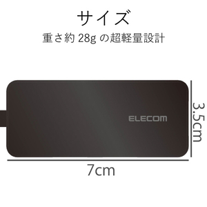 エレコム 4ポートUSB3．0ハブ(コンパクトタイプ) ブラック U3H-A416BBK-イメージ6