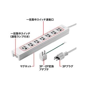 サンワサプライ 電源タップ(7個口・3P・5m) TAP-F37-5ZAD-イメージ2