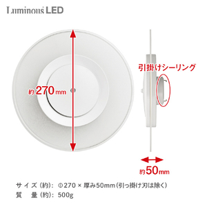 ドウシシャ 人感センサー搭載 LED導光板小型シーリングライト ルミナスLED Paneeel GSLY60LS-イメージ2