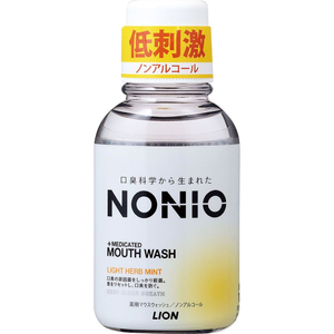 ライオン NONIO マウスウォッシュノ ンアルライトハーブミント 80mL F371572-イメージ2