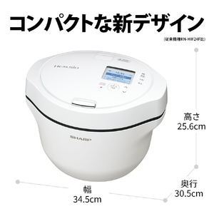 シャープ 水なし自動調理鍋 ヘルシオ ホットクック ホワイト系 KNHW24GW-イメージ3