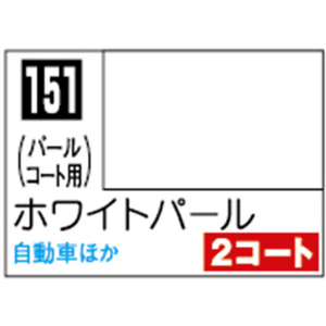 GSIクレオス Mr．カラー ホワイトパール【C151】 C151ﾎﾜｲﾄﾊﾟ-ﾙN-イメージ1