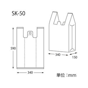 シモジマ レジバッグ フックタイプ SK-50 乳白色 100枚 FC163PF-006903505-イメージ2