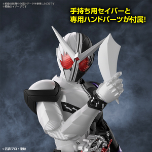 バンダイスピリッツ Figure-rise Standard 仮面ライダーW ファングジョーカー FRSｶﾒﾝﾗｲﾀﾞ-Wﾌｱﾝｸﾞｼﾞﾖ-ｶ--イメージ6