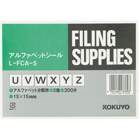 コクヨ アルファベットシール(管理表示) U~Y・Z5種 各60片 FC01891-L-FCA-5