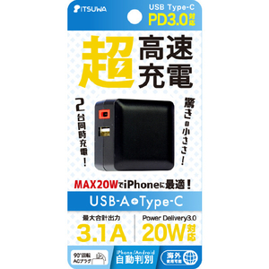 イツワ商事 PD20W対応 TYPE-C1ポート/USB1ポート AC充電器 コンパクトタイプ ブラックレッド MCAC2101BR-イメージ4