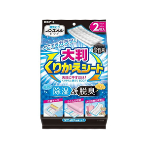 白元アース ノンスメルドライ どこでもカラッと大判くりかえシート 2枚 FCU1932-イメージ1