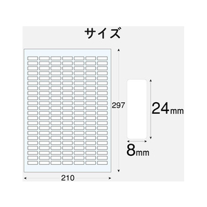 エレコム 名前ラベル ペン用 小 154面 5シート FC09109-EDT-KNM1-イメージ3