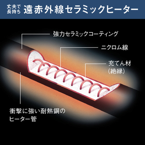 ダイキン シーズヒーター ハイブリッドセラムヒート ダークグレー WRH134AS-H-イメージ10