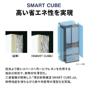 三菱 470L 6ドア冷蔵庫 アプリ対応 WXDシリーズ グランドリネンホワイト MR-WXD47LM-W-イメージ19