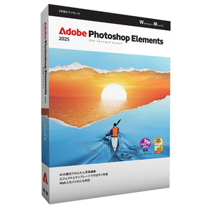 Adobe Photoshop Elements 2025 通常版 3年版 PHOTOSHOPELE25ﾂｳ3YHDL-イメージ1