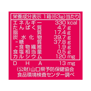 ギンビス たべっ子どうぶつ バター味 63g F851981-イメージ4